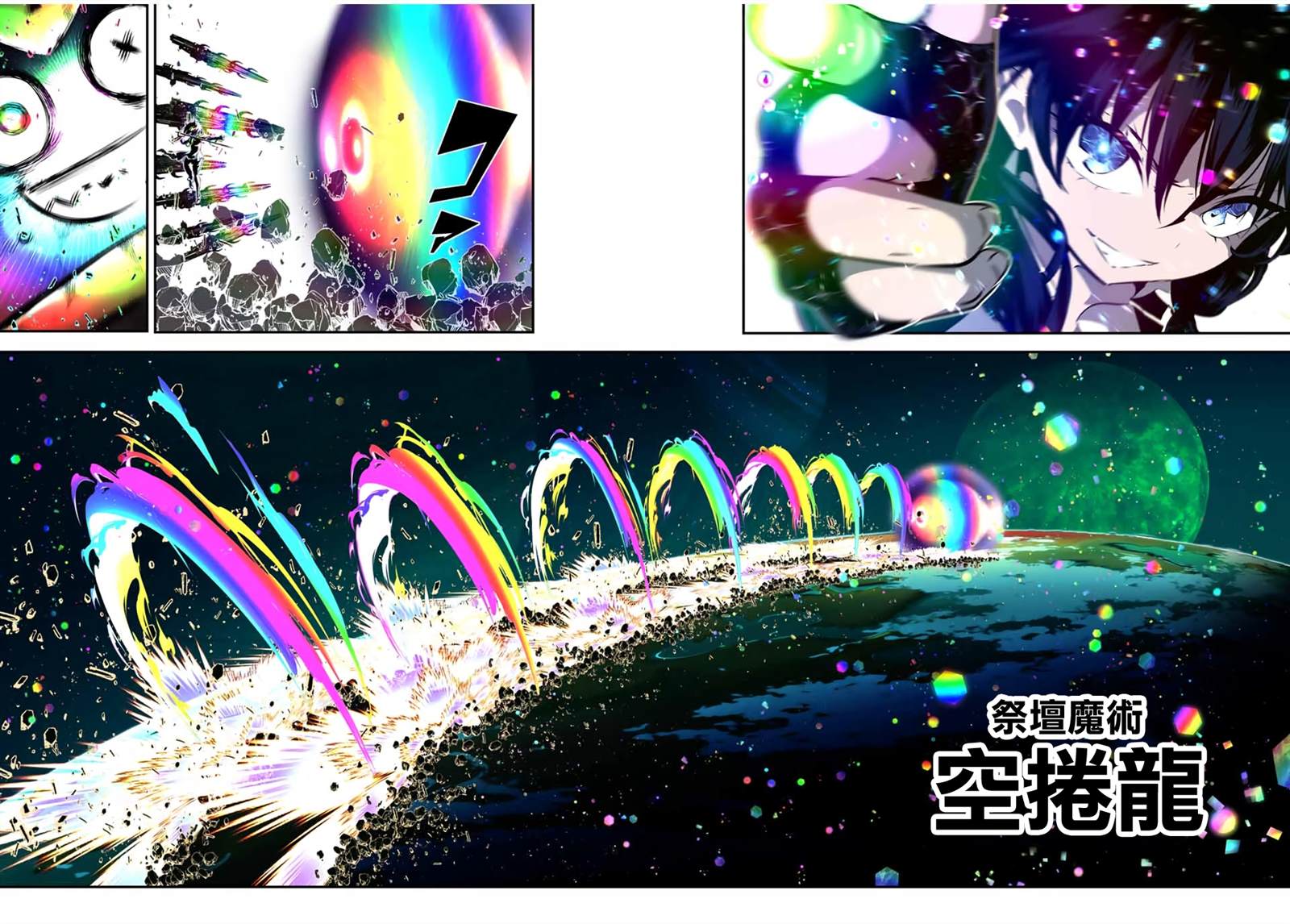 第203话23