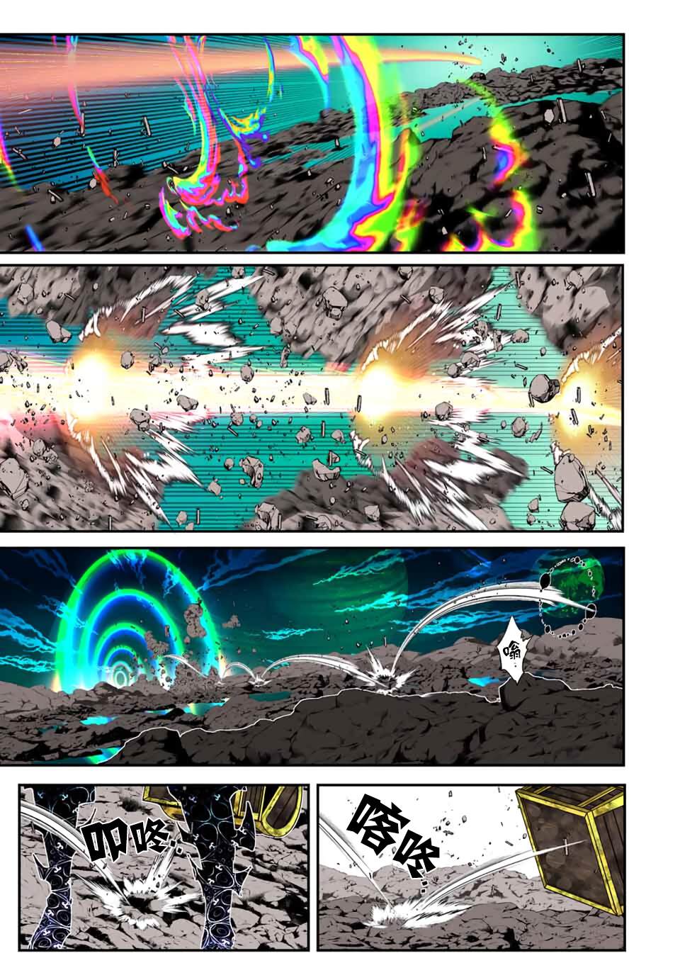 第203话25