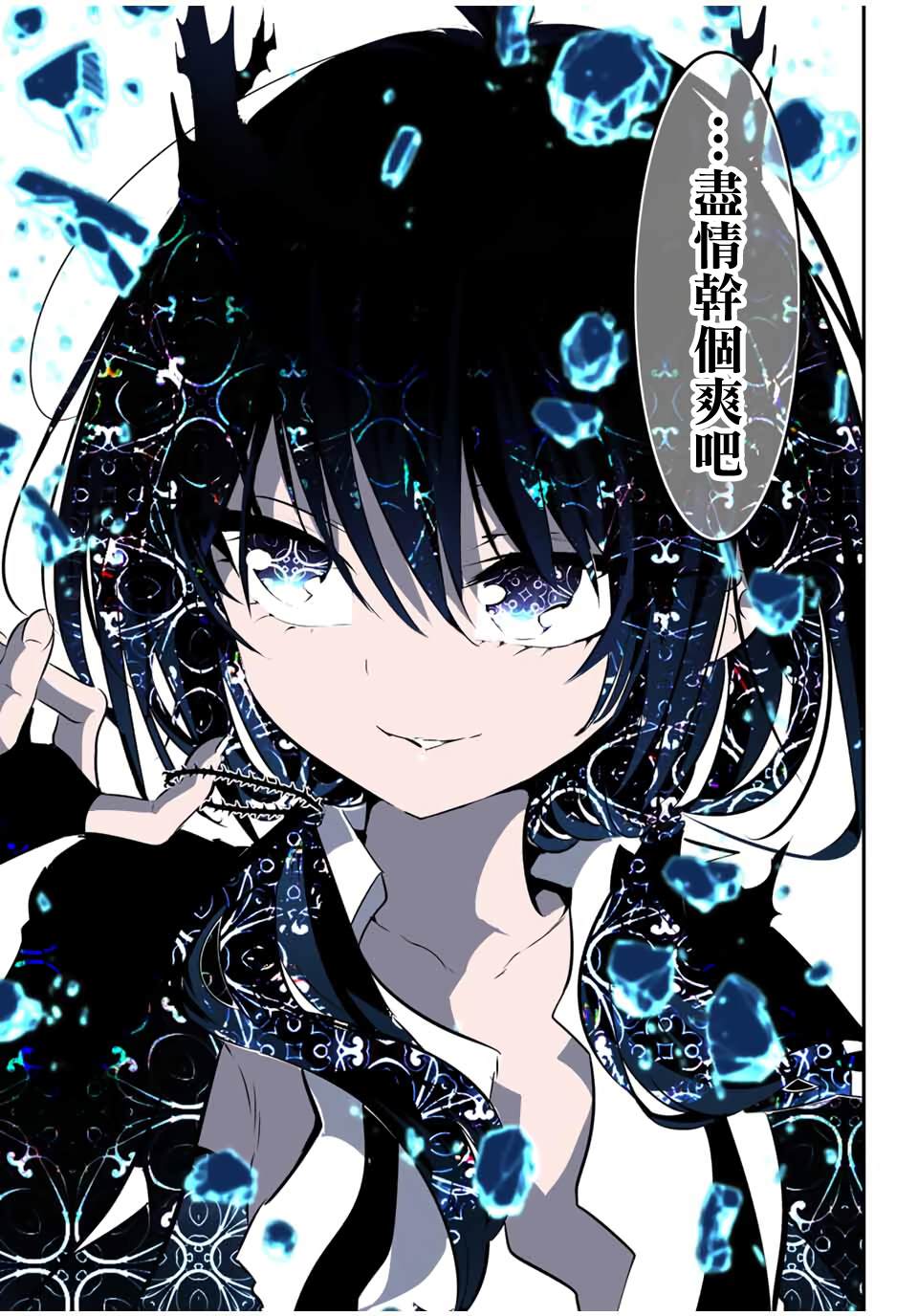 第203话15