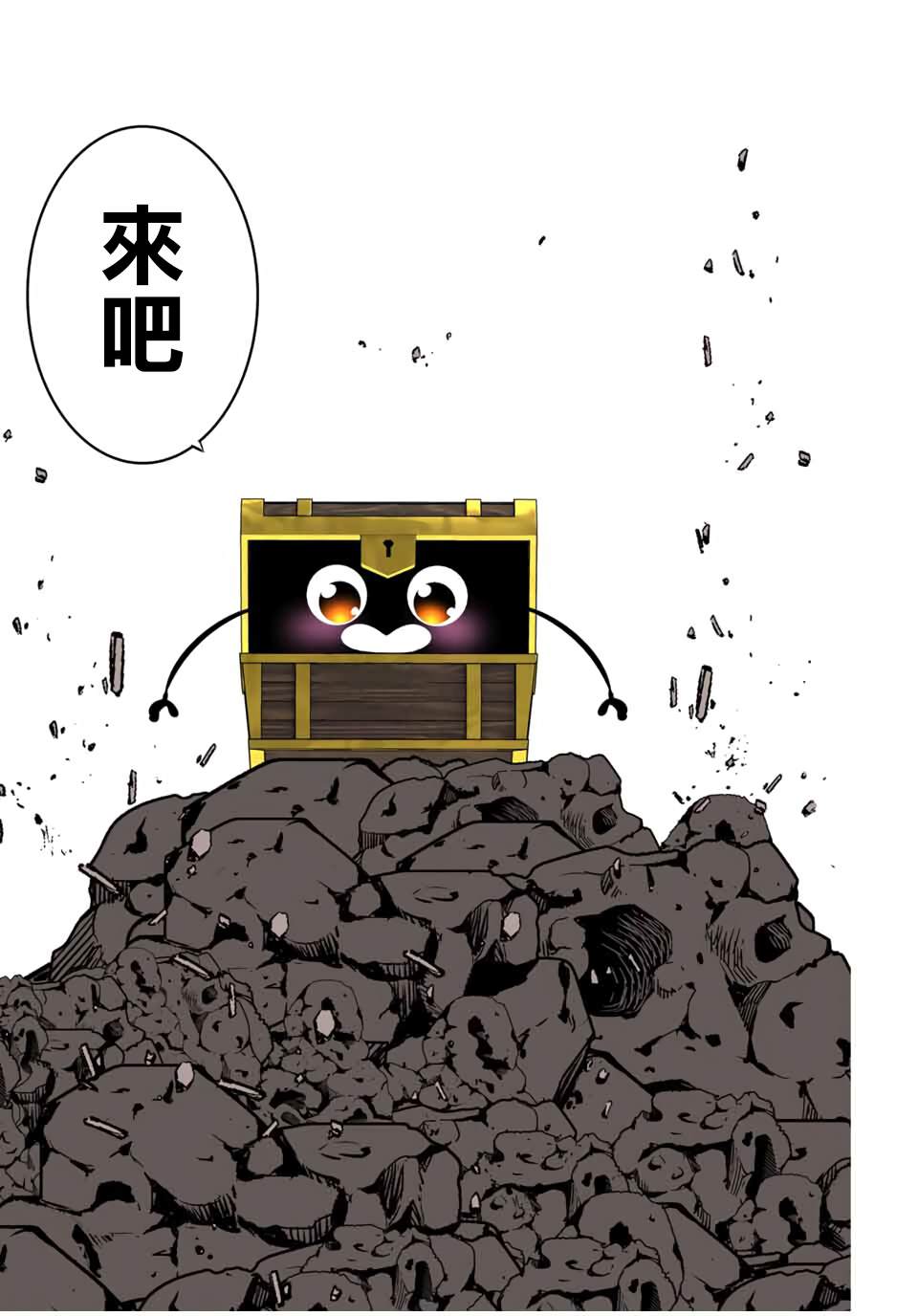 第203话17