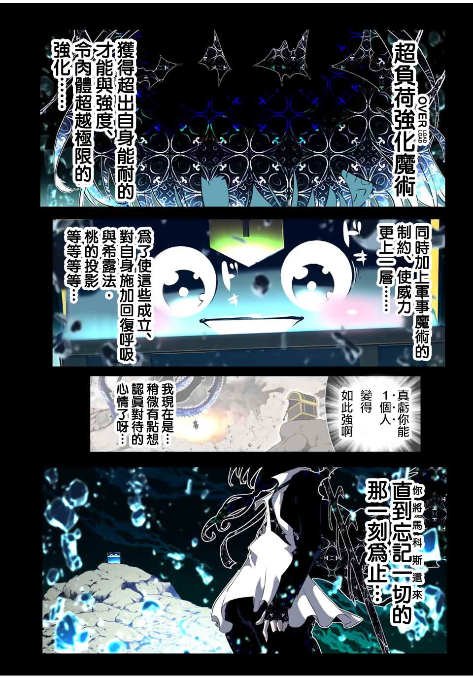 第203话14