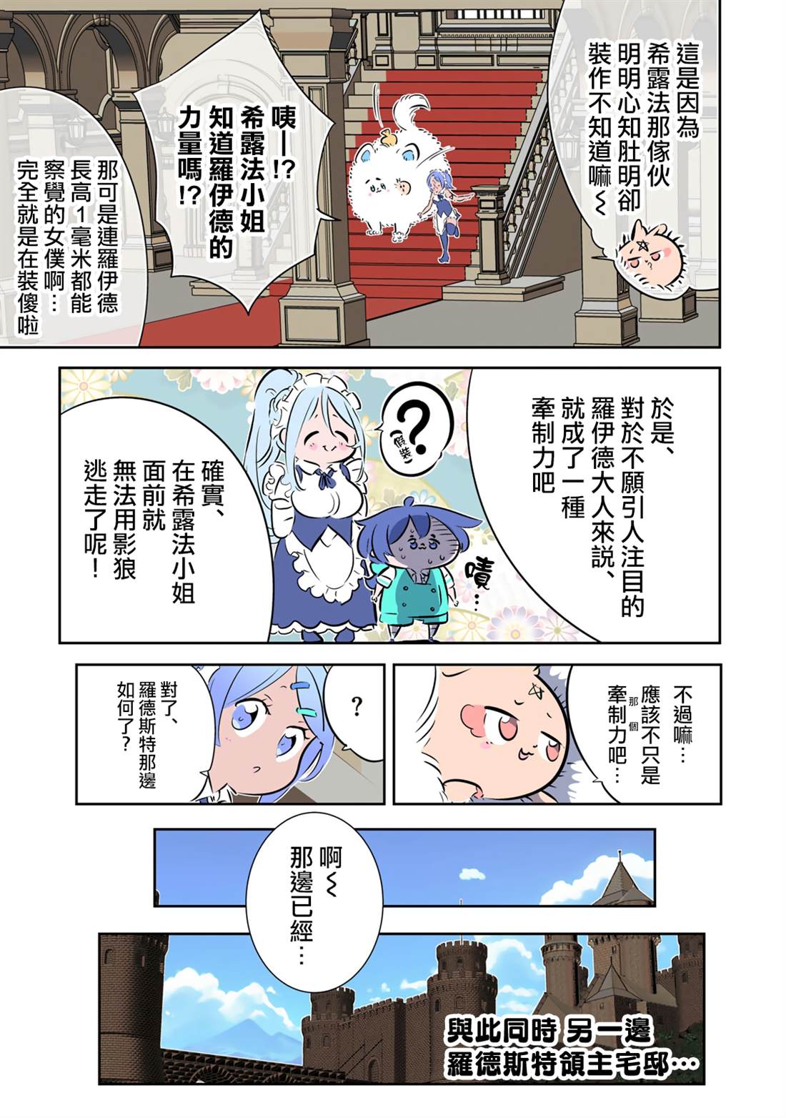 第212话16