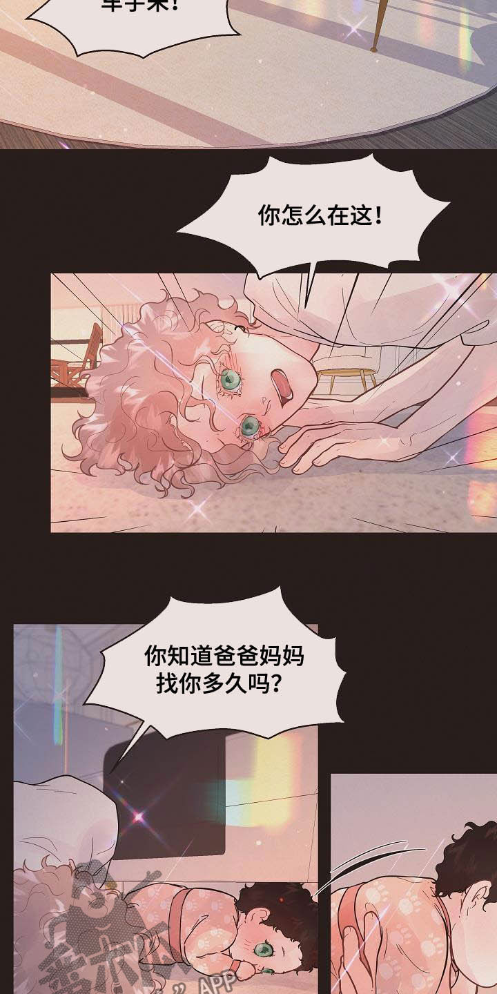 第173话1