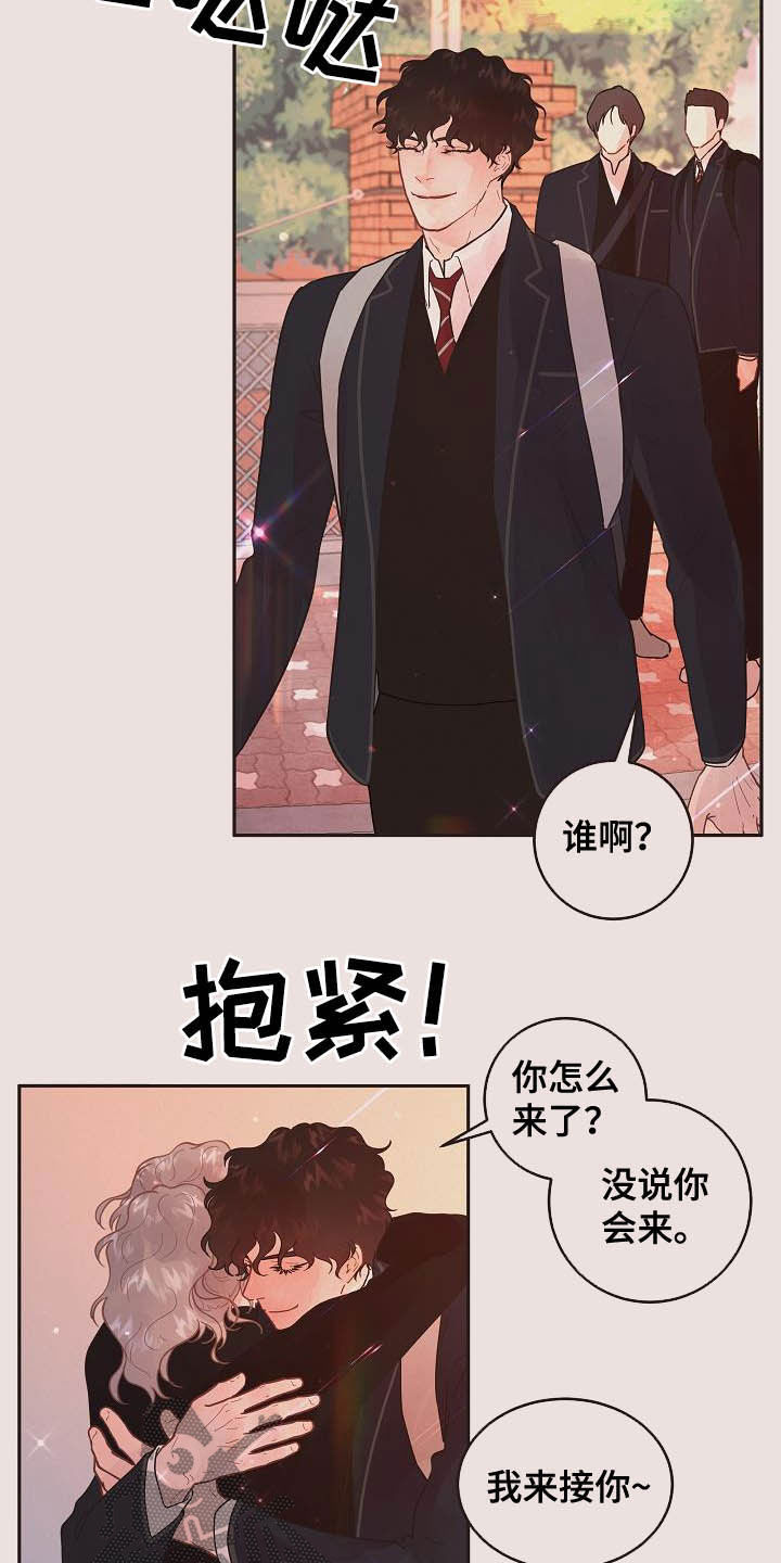 第173话11