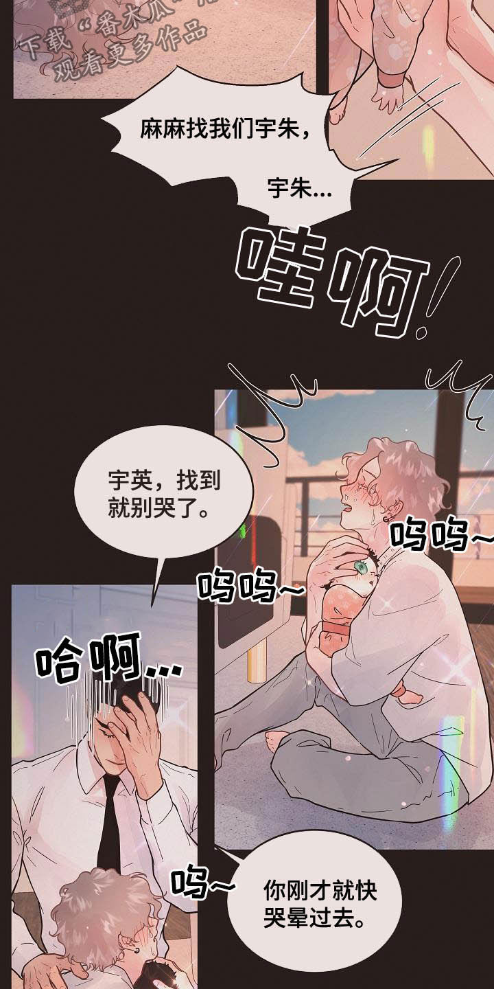 第173话2