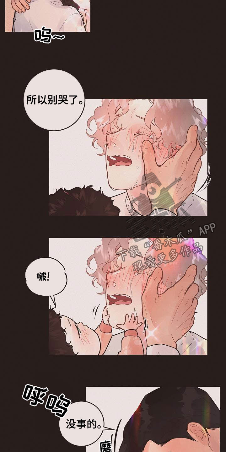第173话3