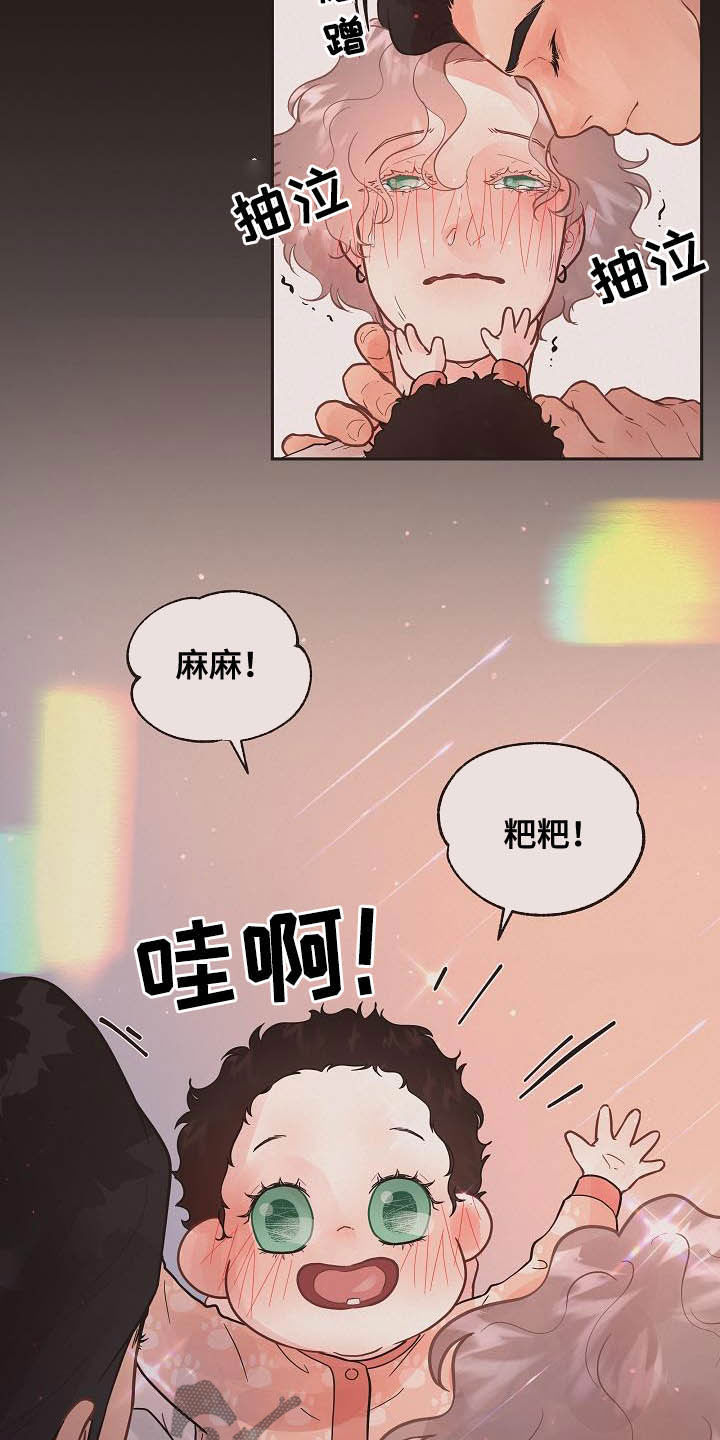 第173话4