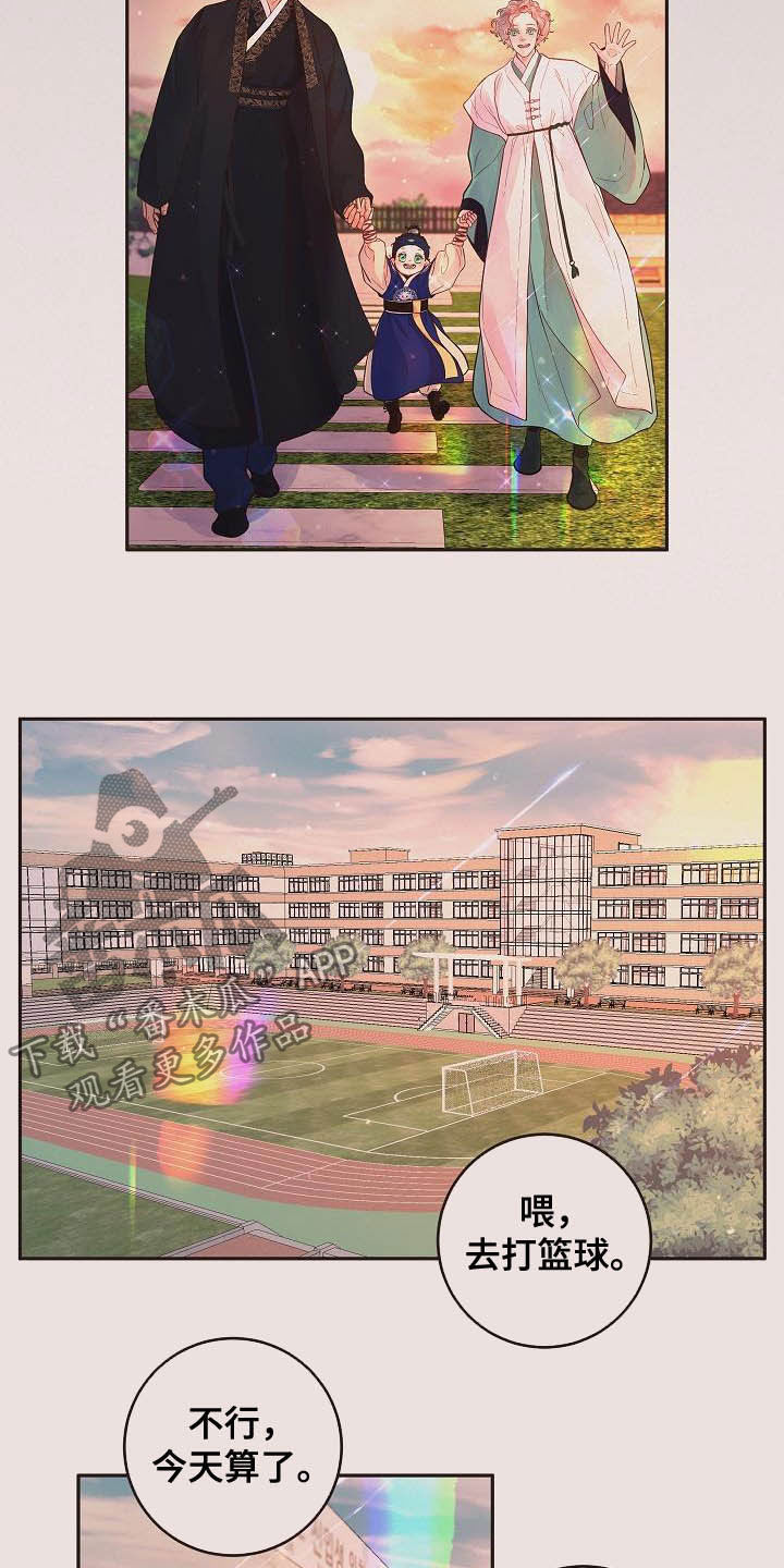 第173话8