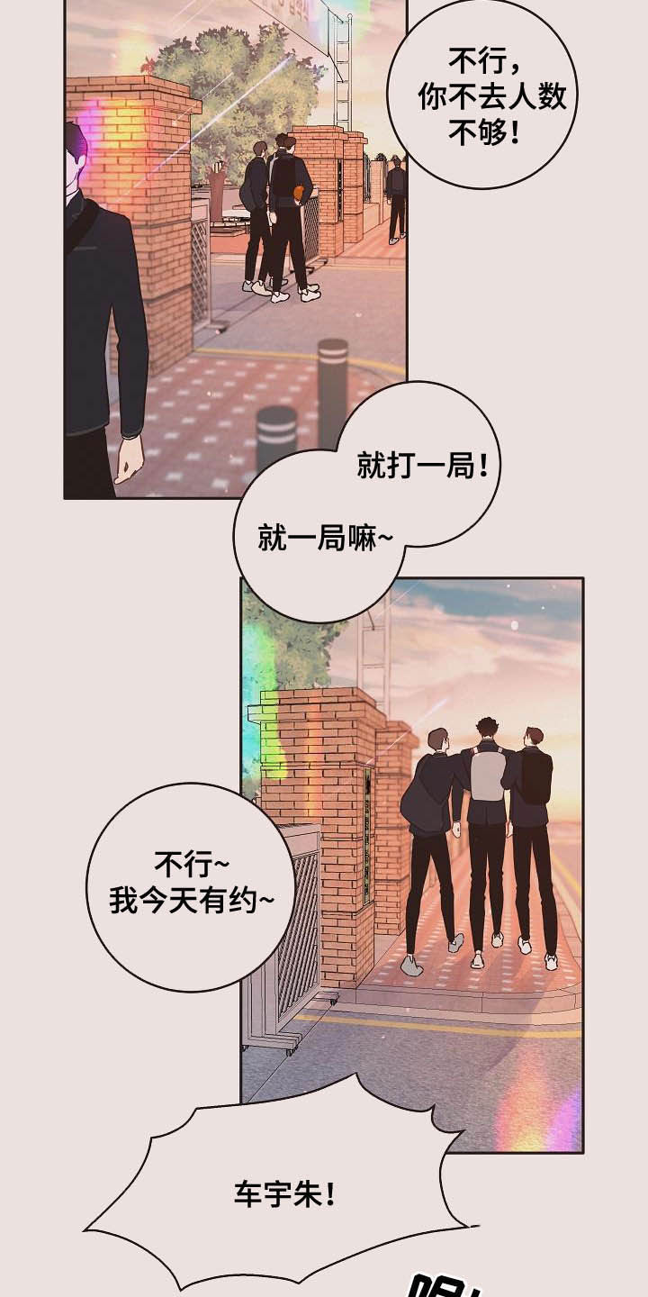 第173话9