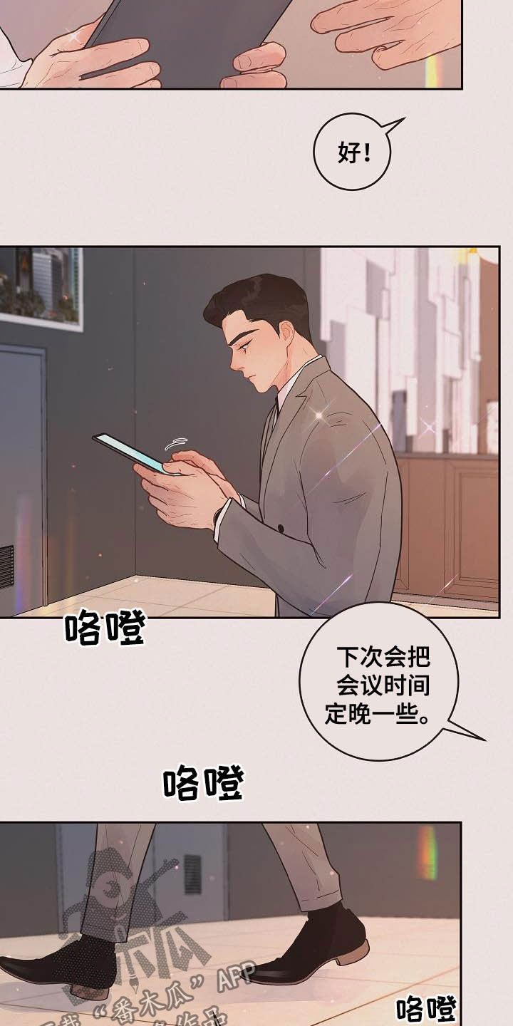 第172话2