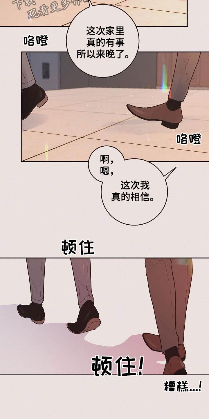 第172话3