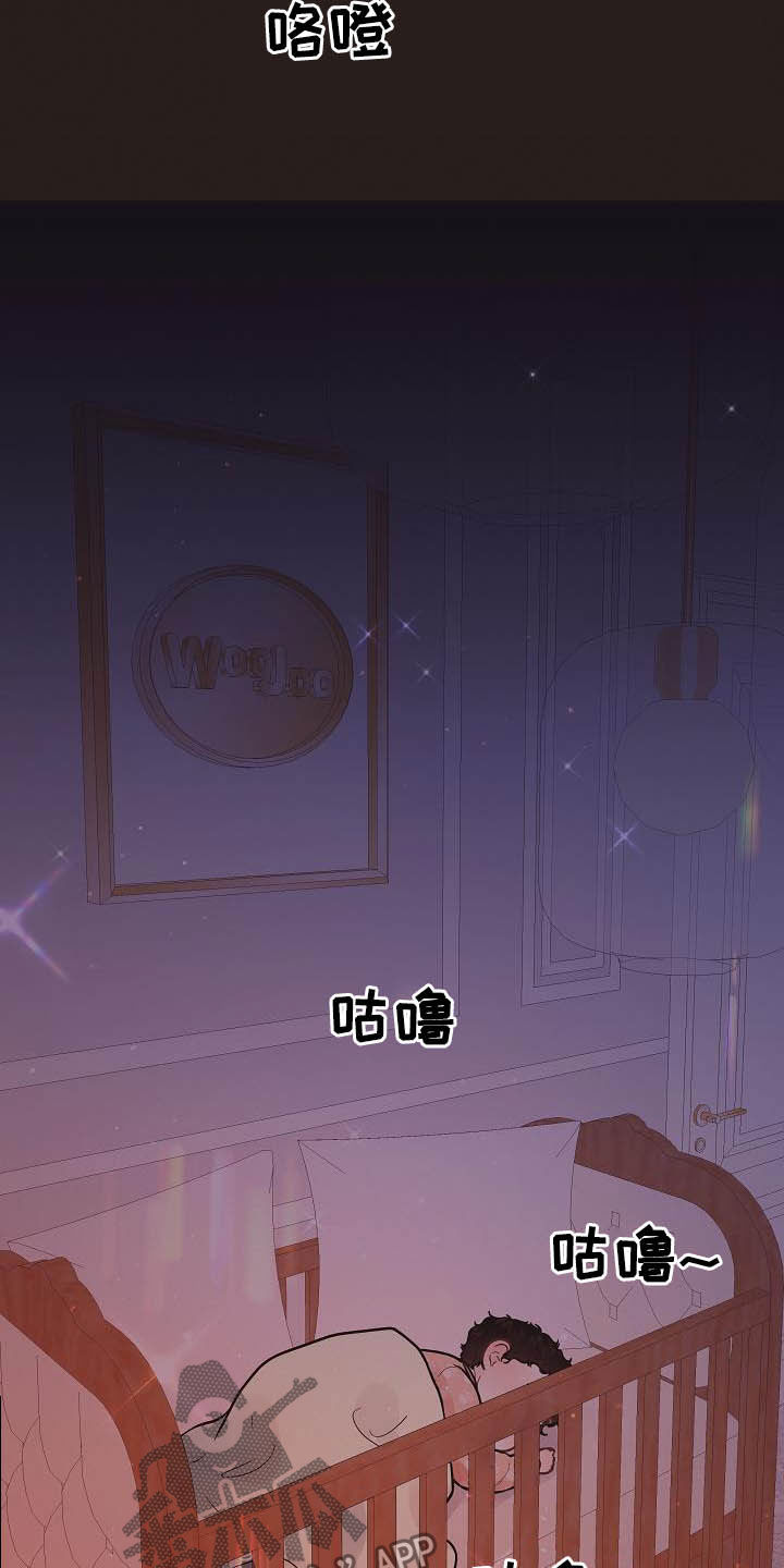 第172话5