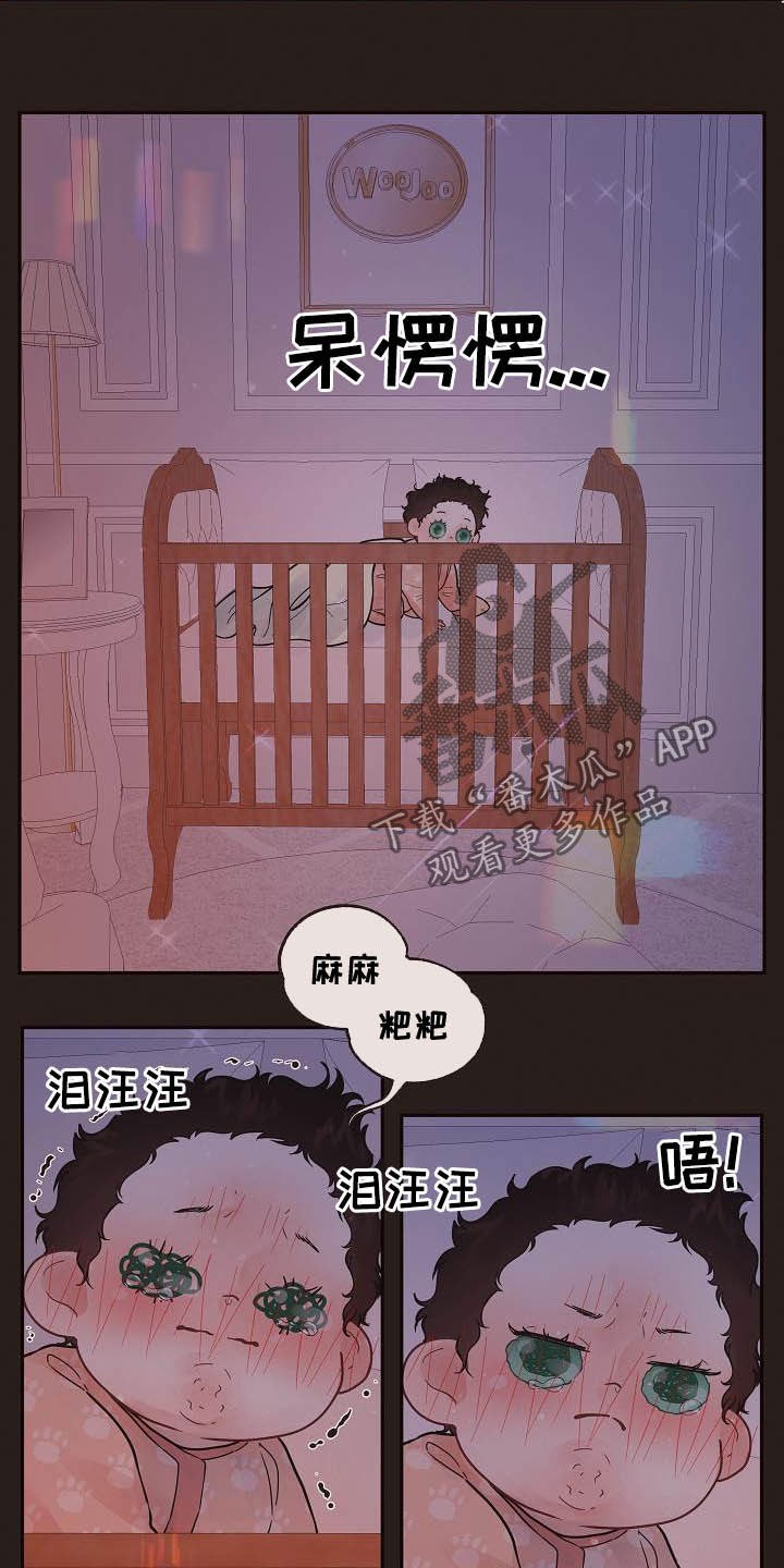第172话7