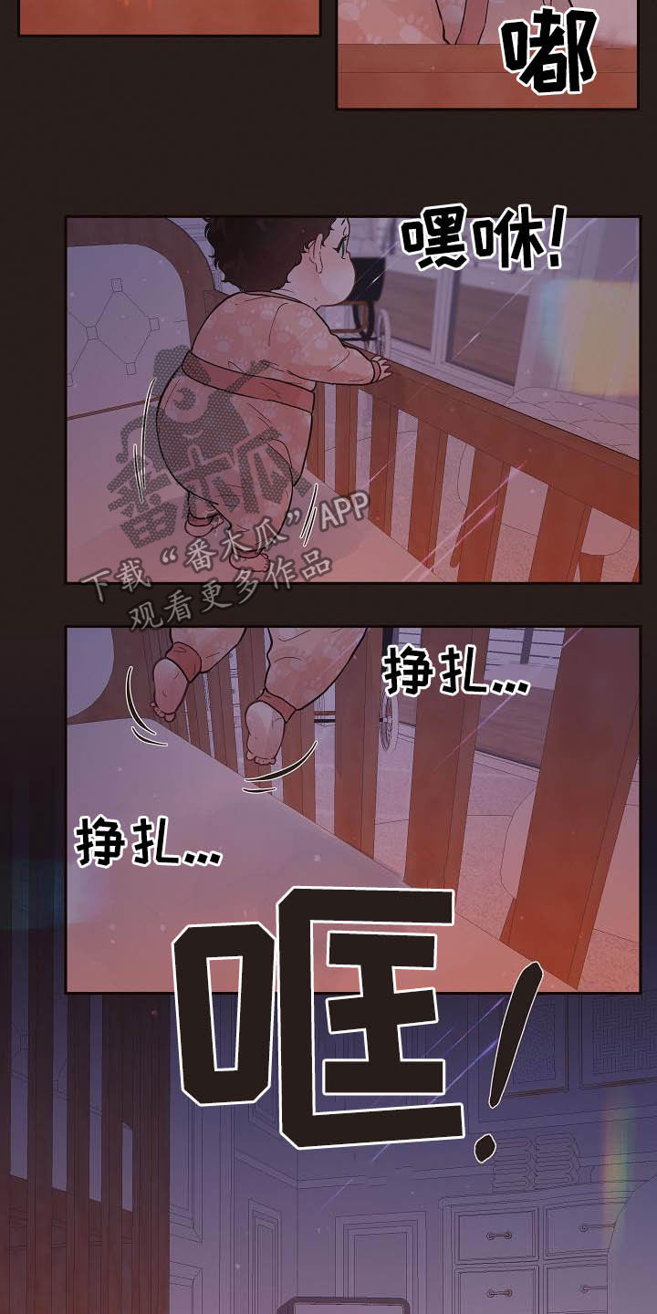 第172话8