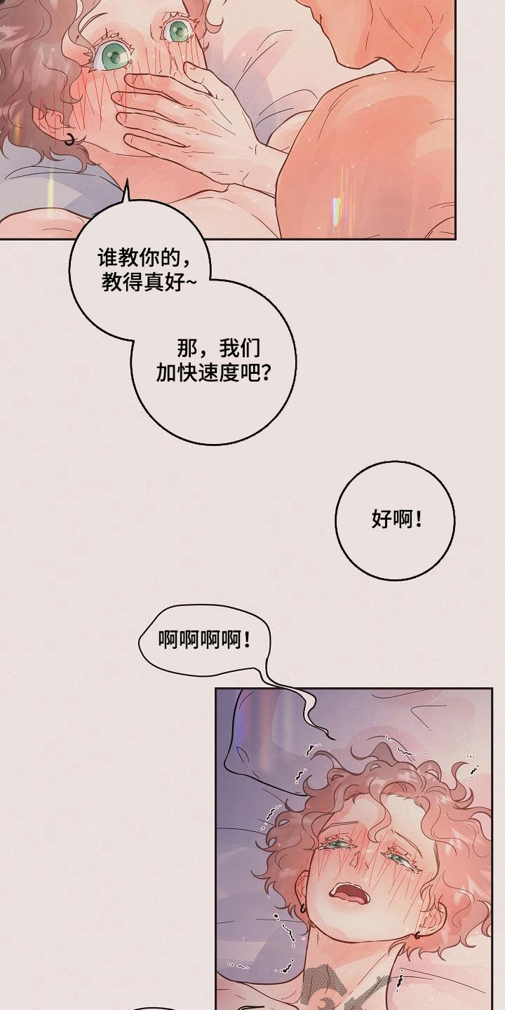 第171话10