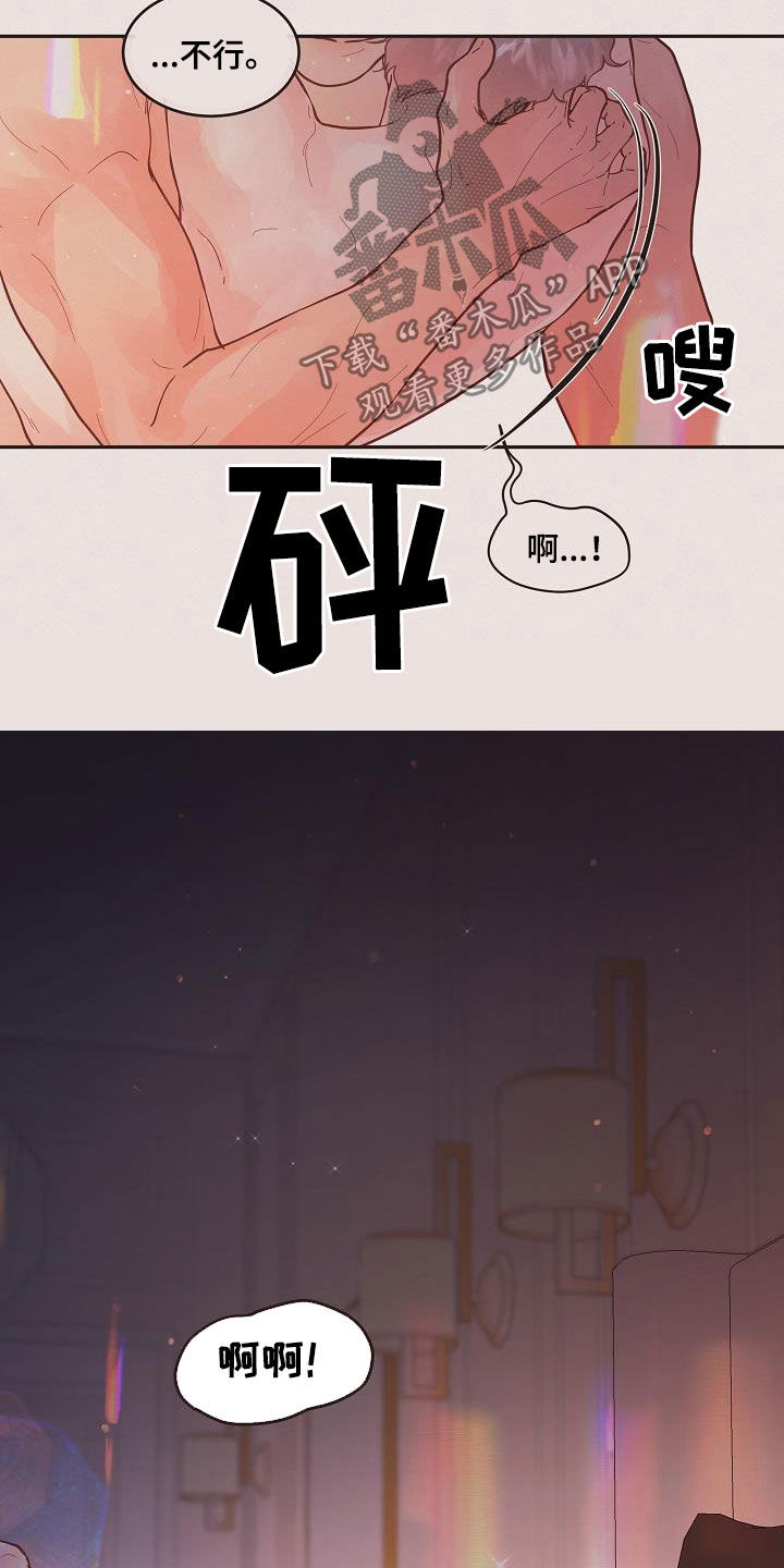 第171话14
