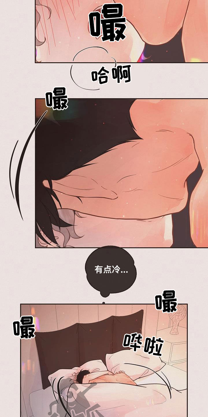 第171话3
