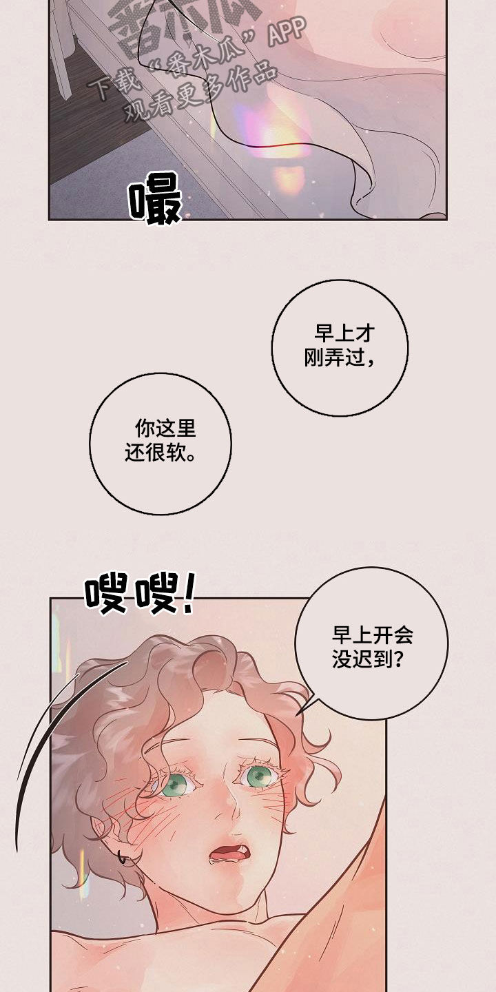 第171话4
