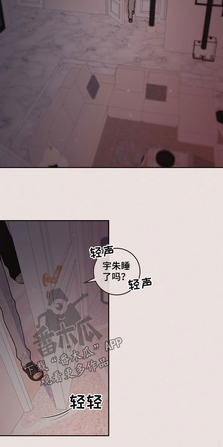 第170话10