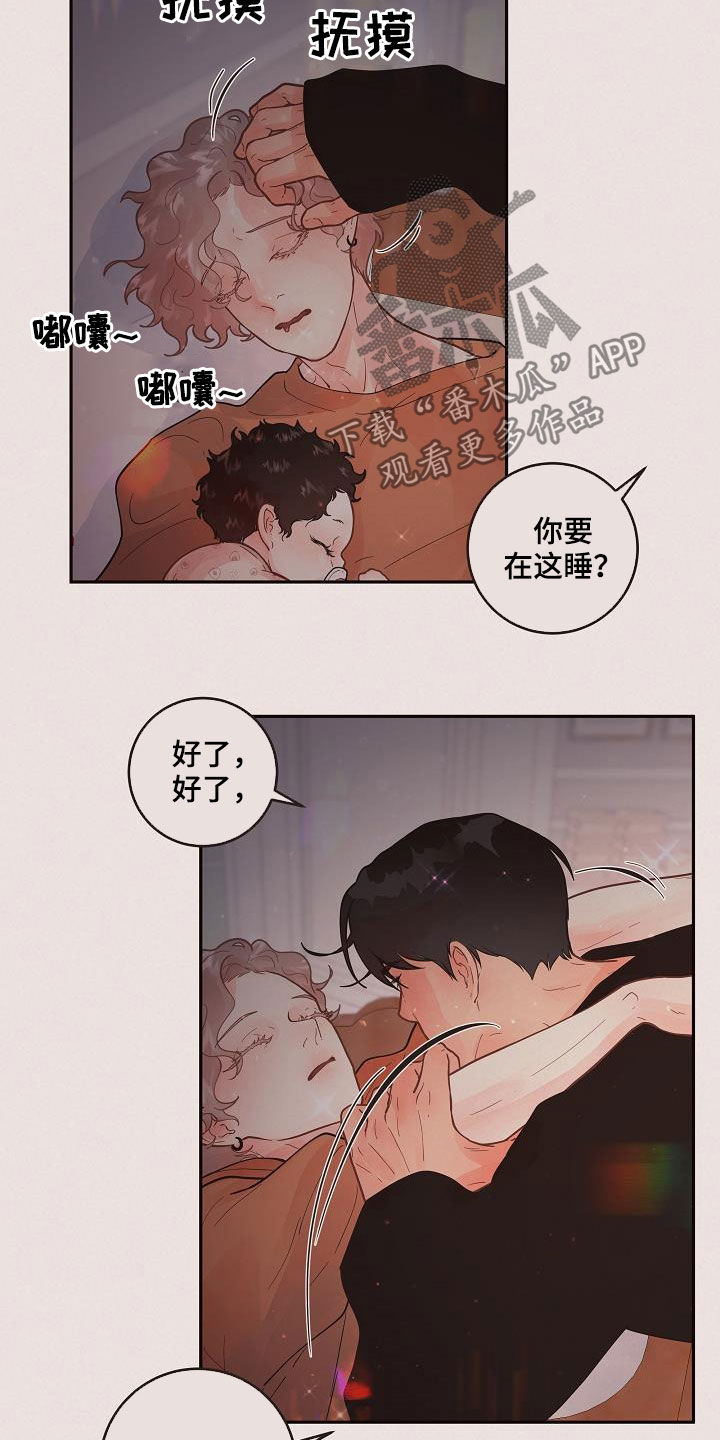 第170话12