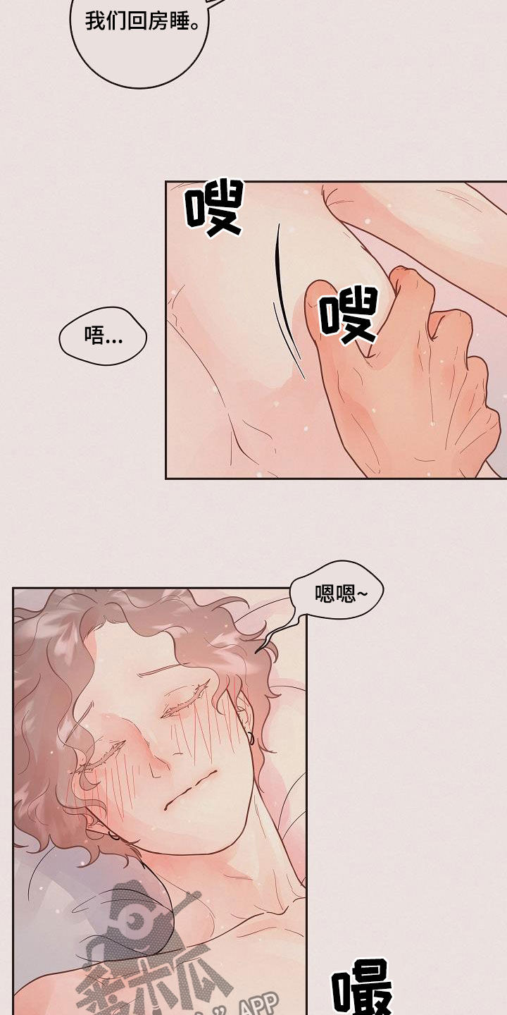 第170话13