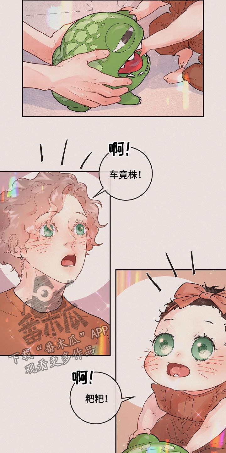 第170话2