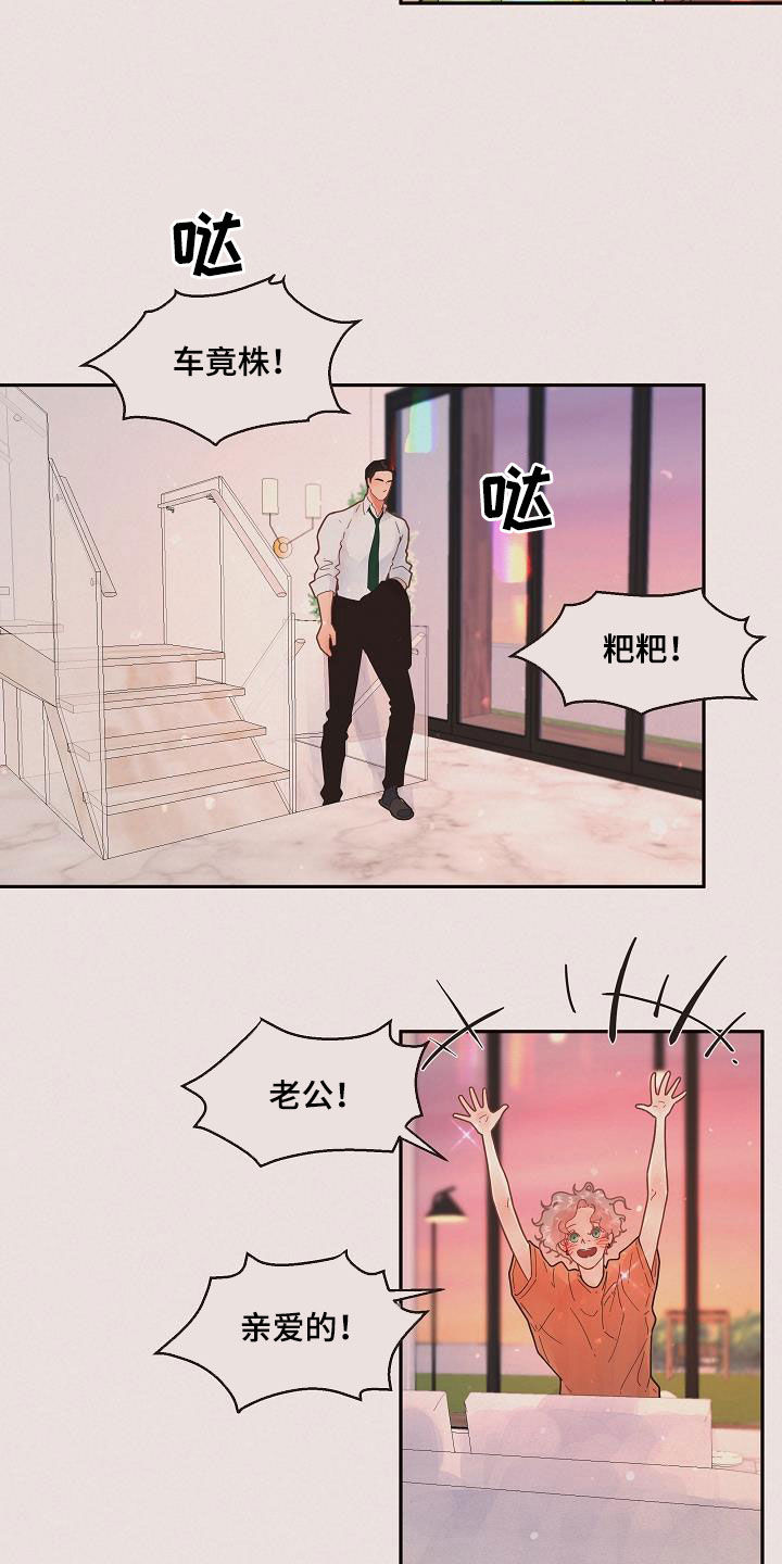 第170话3