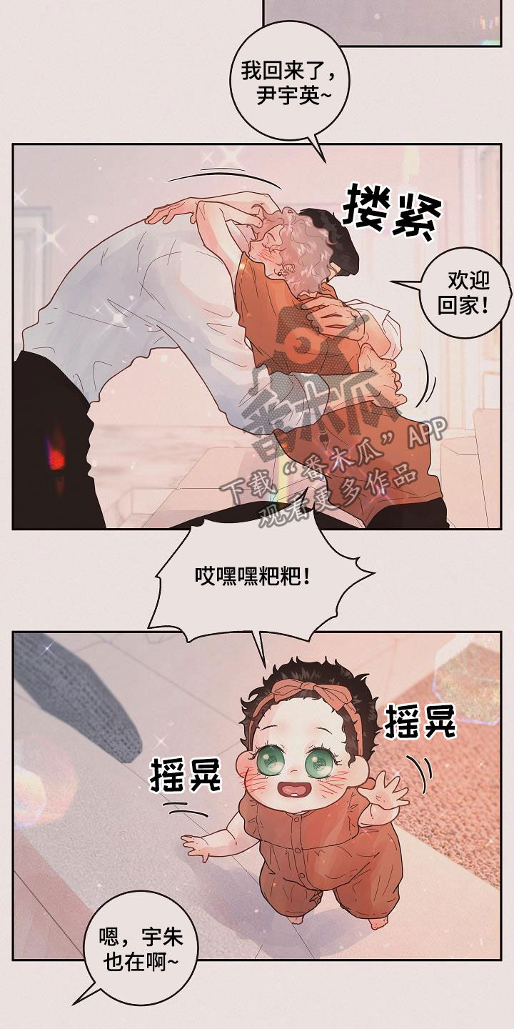 第170话4