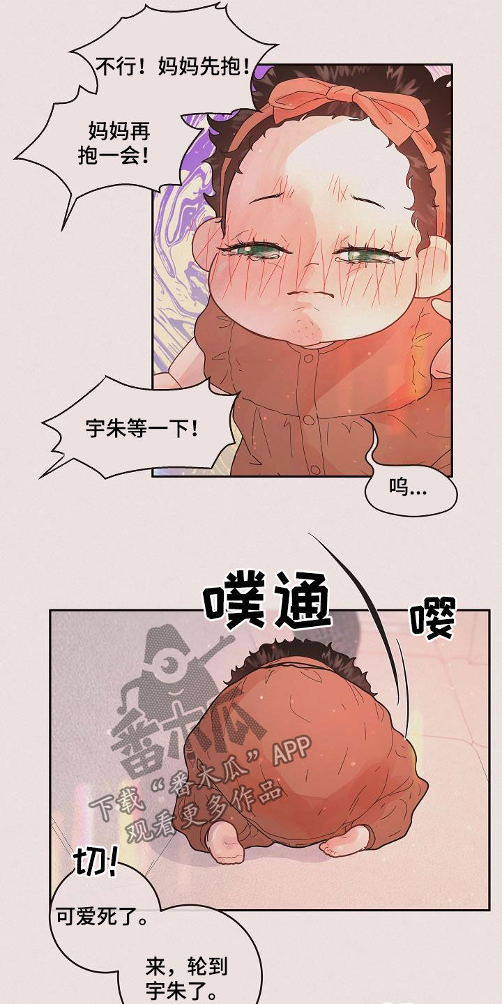 第170话5