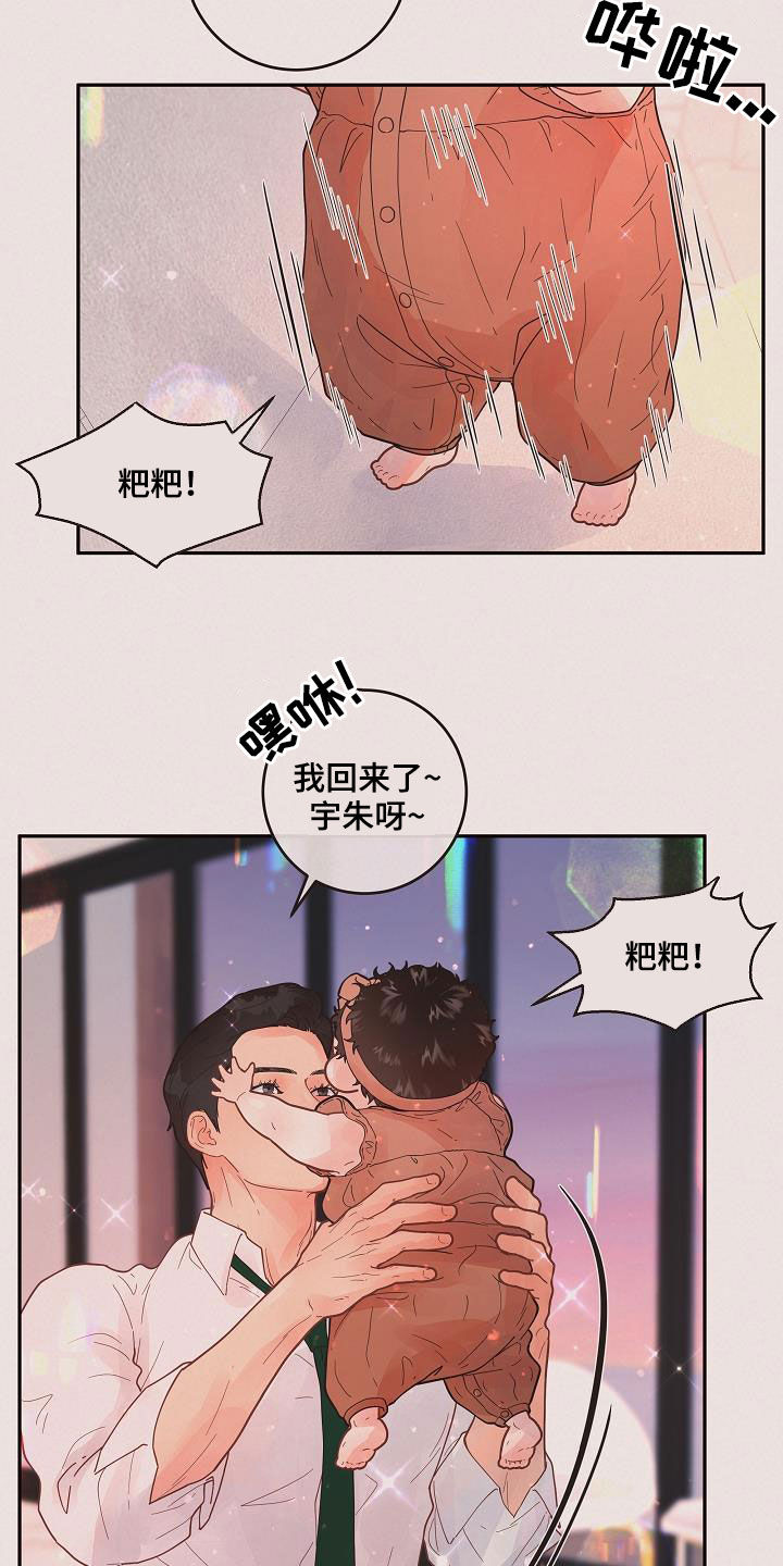 第170话6