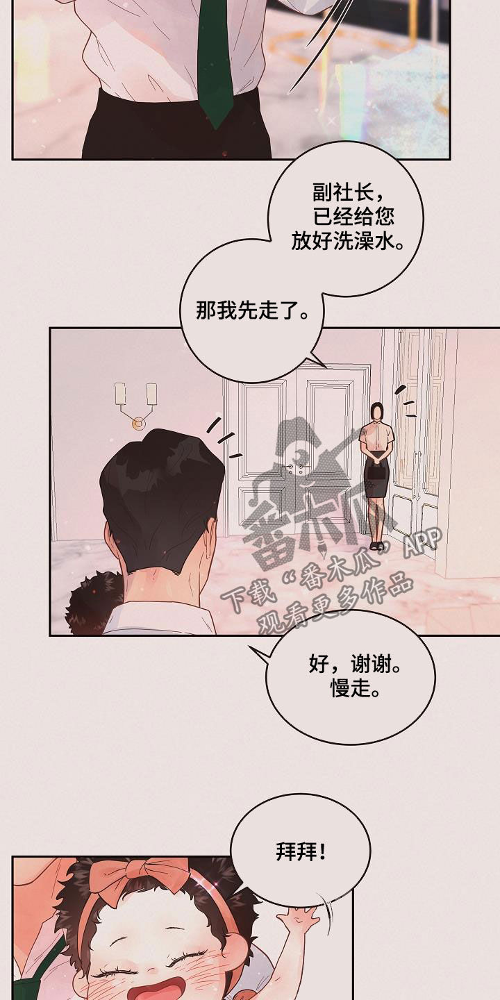 第170话7