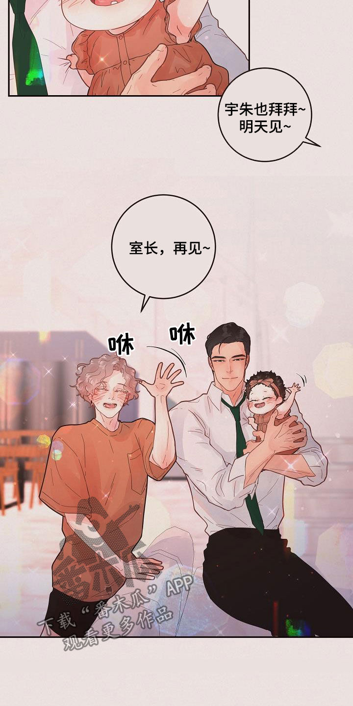 第170话8