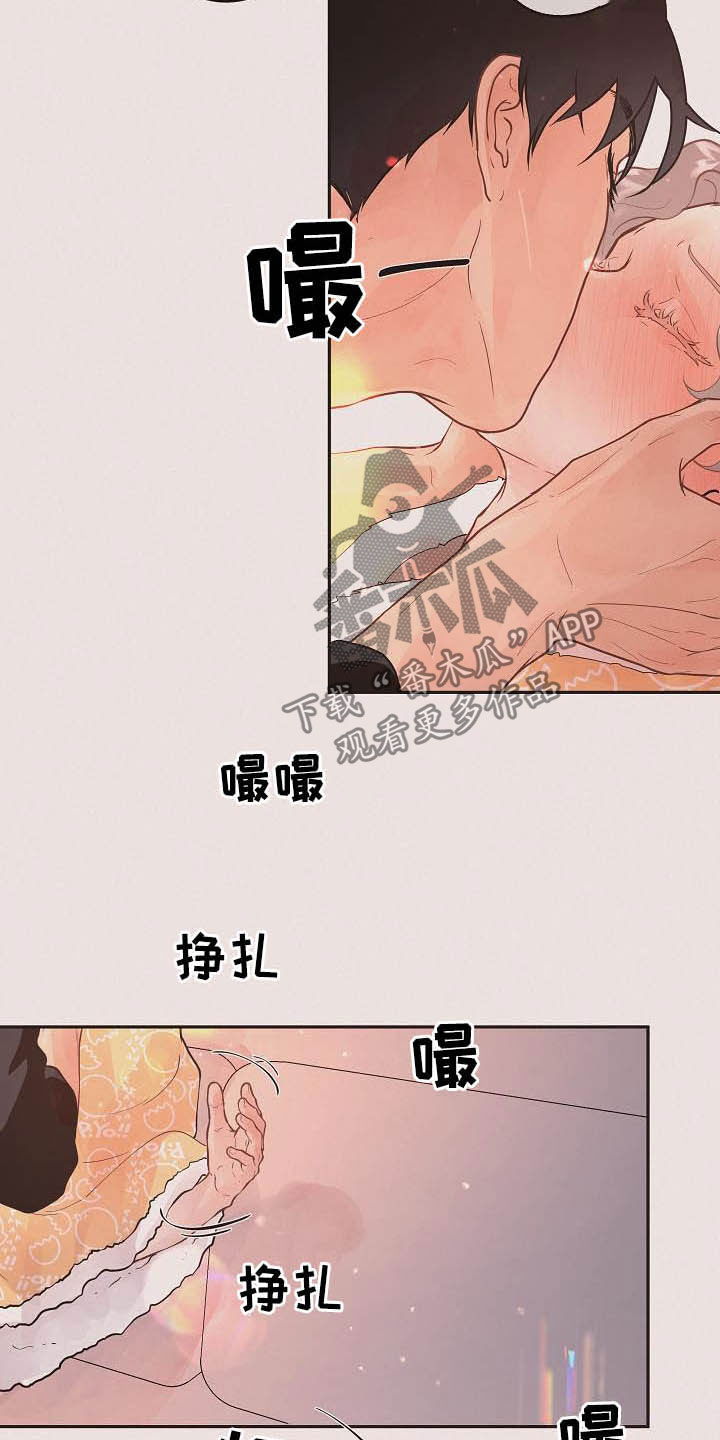 第169话10