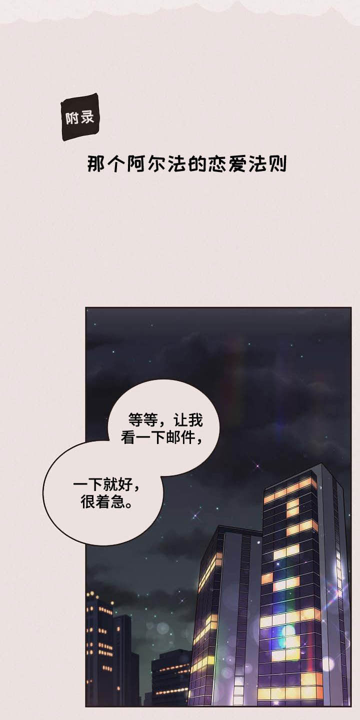 第169话2