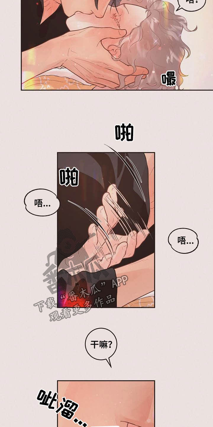 第169话8
