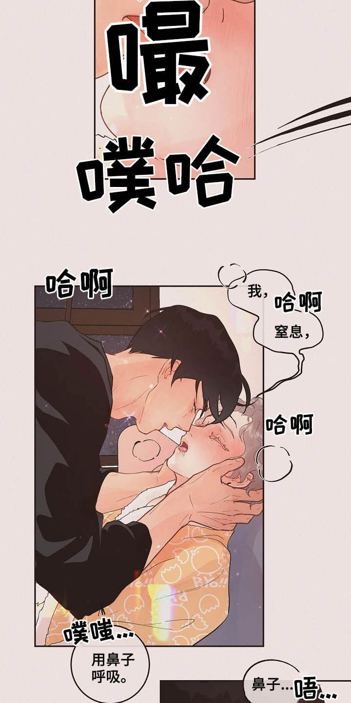 第169话9