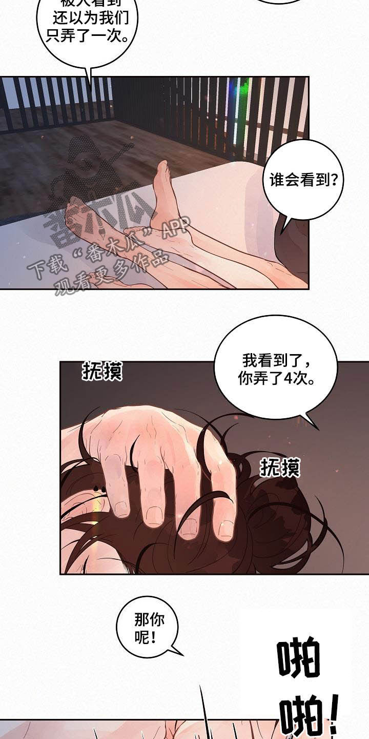 第168话1