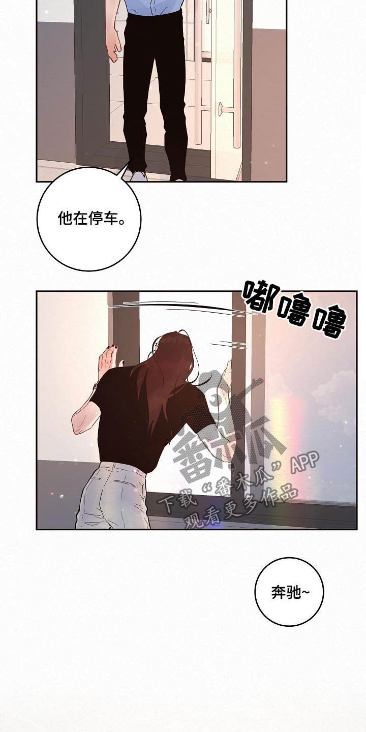 第168话10