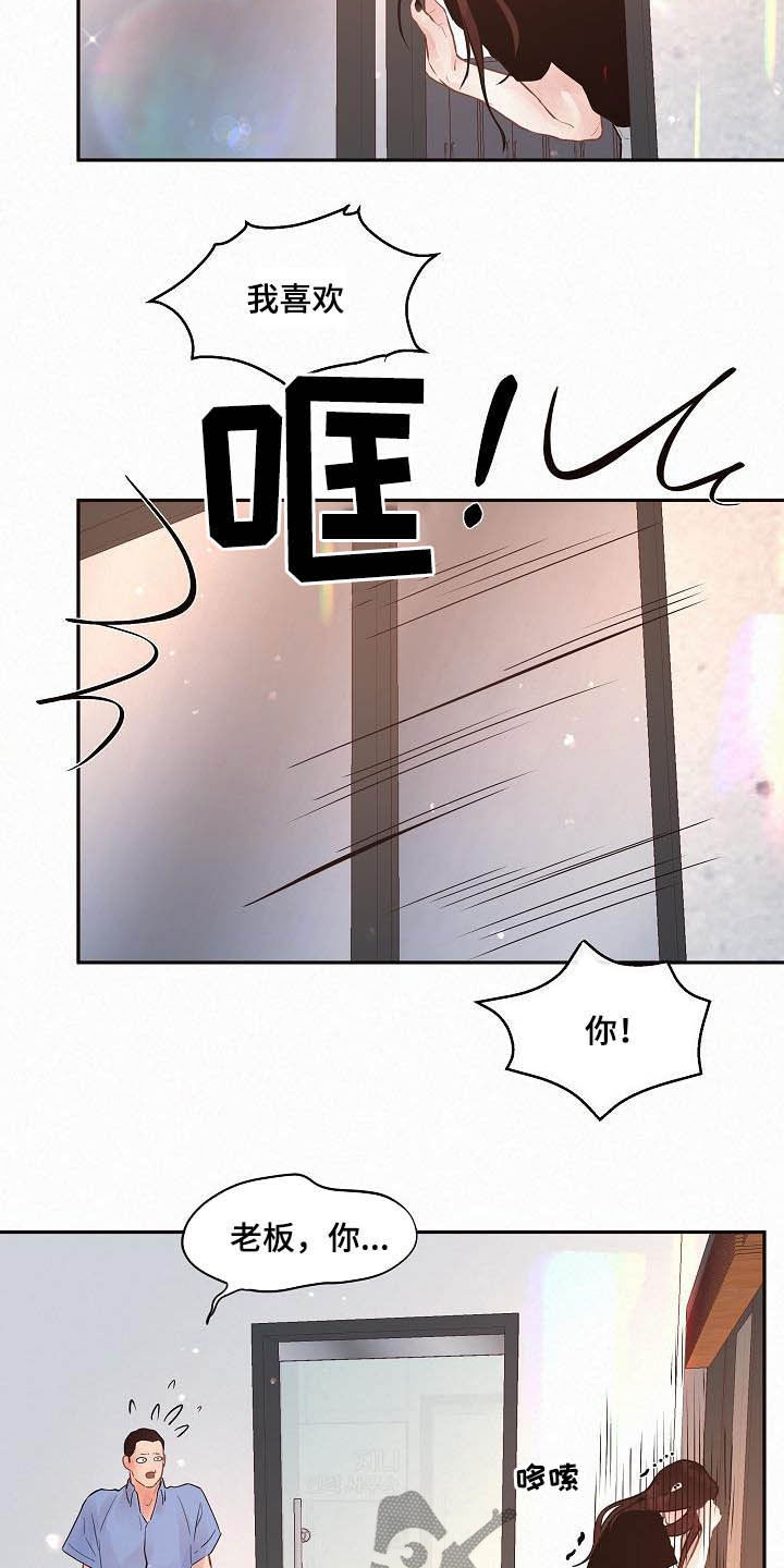 第168话13