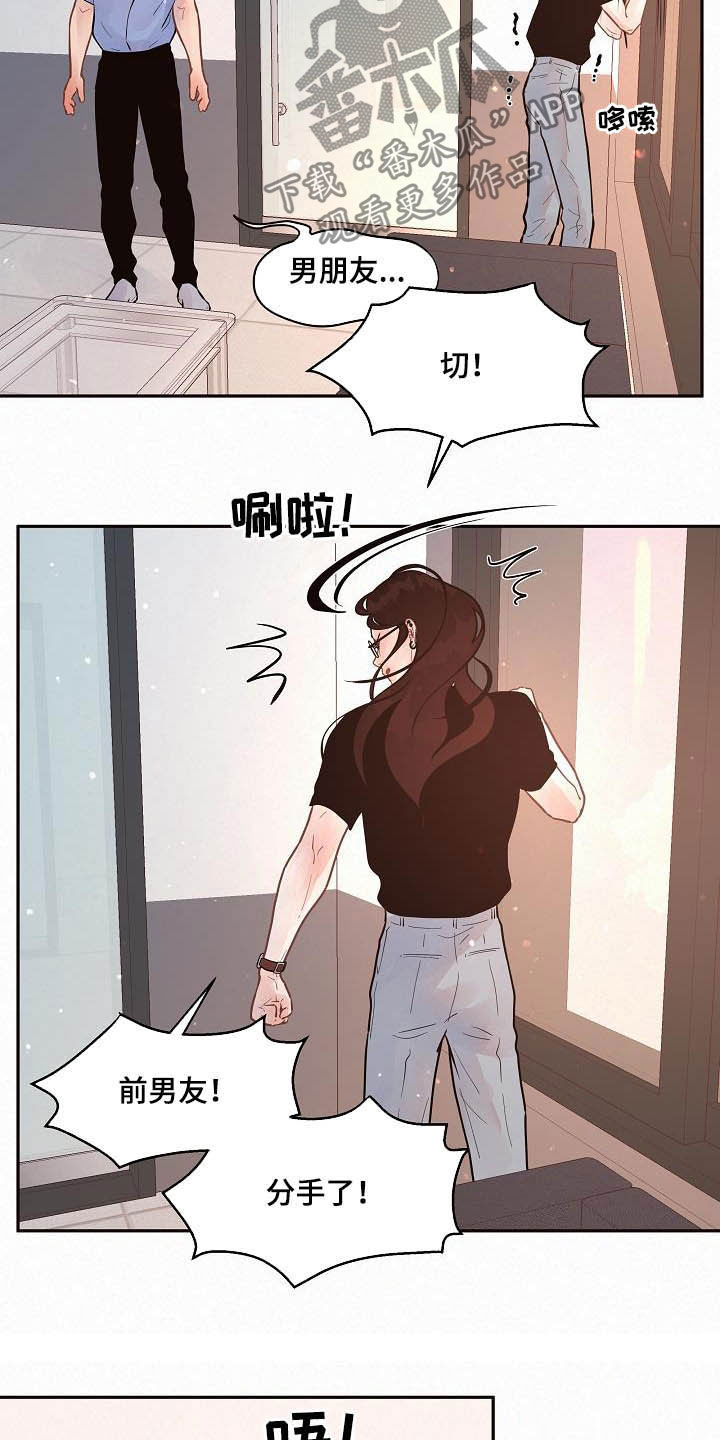 第168话14