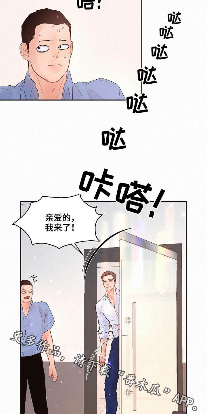 第168话15