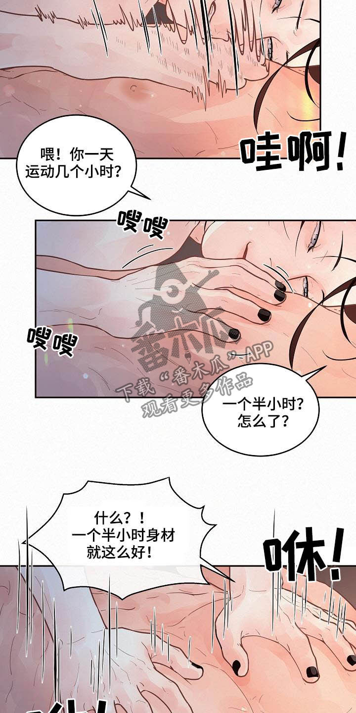 第168话2