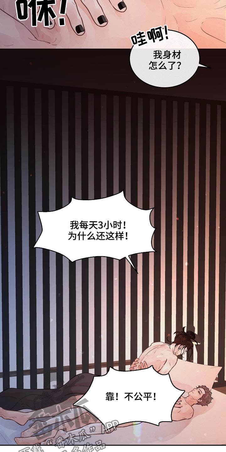 第168话3