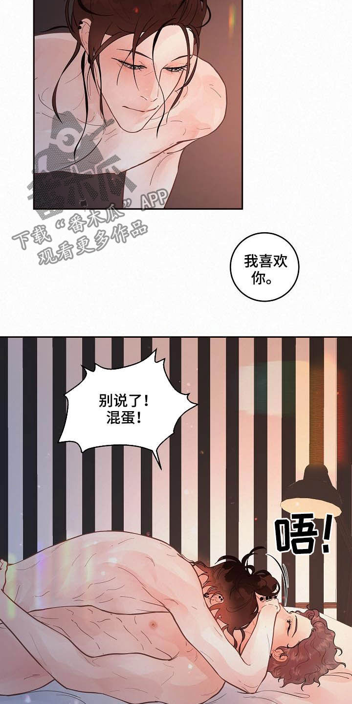 第168话6