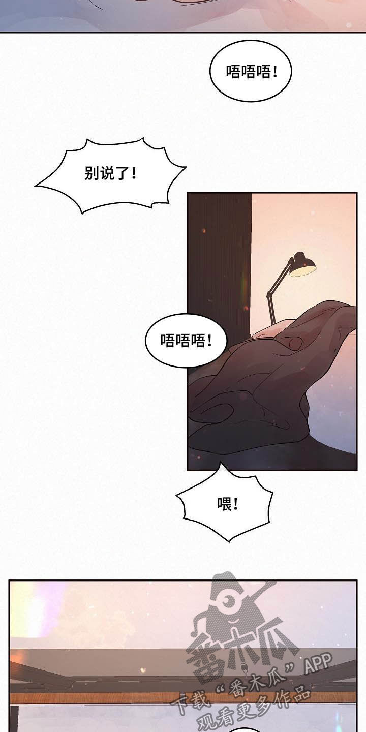 第168话7