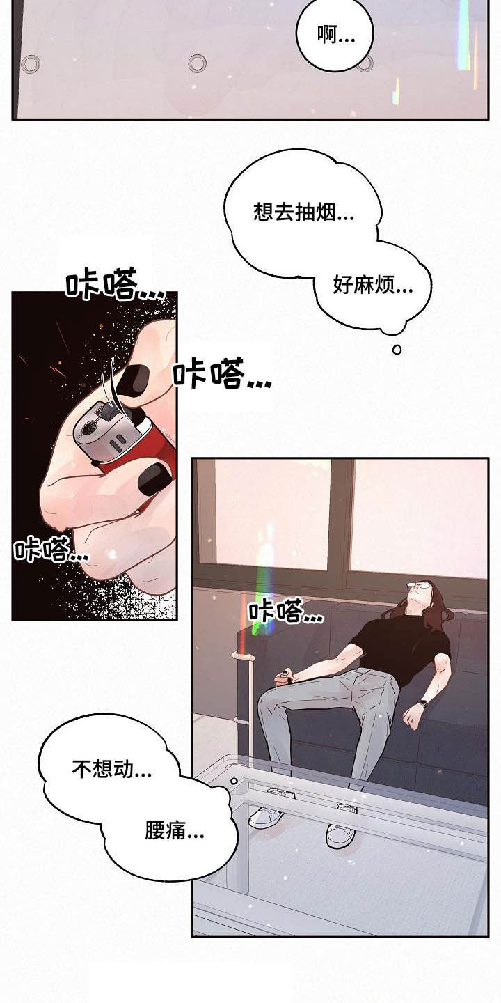 第168话8