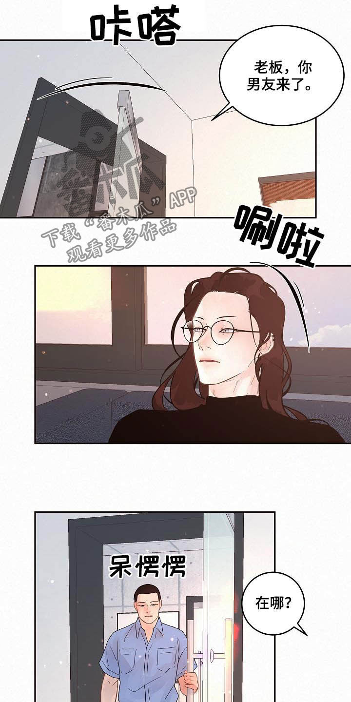 第168话9