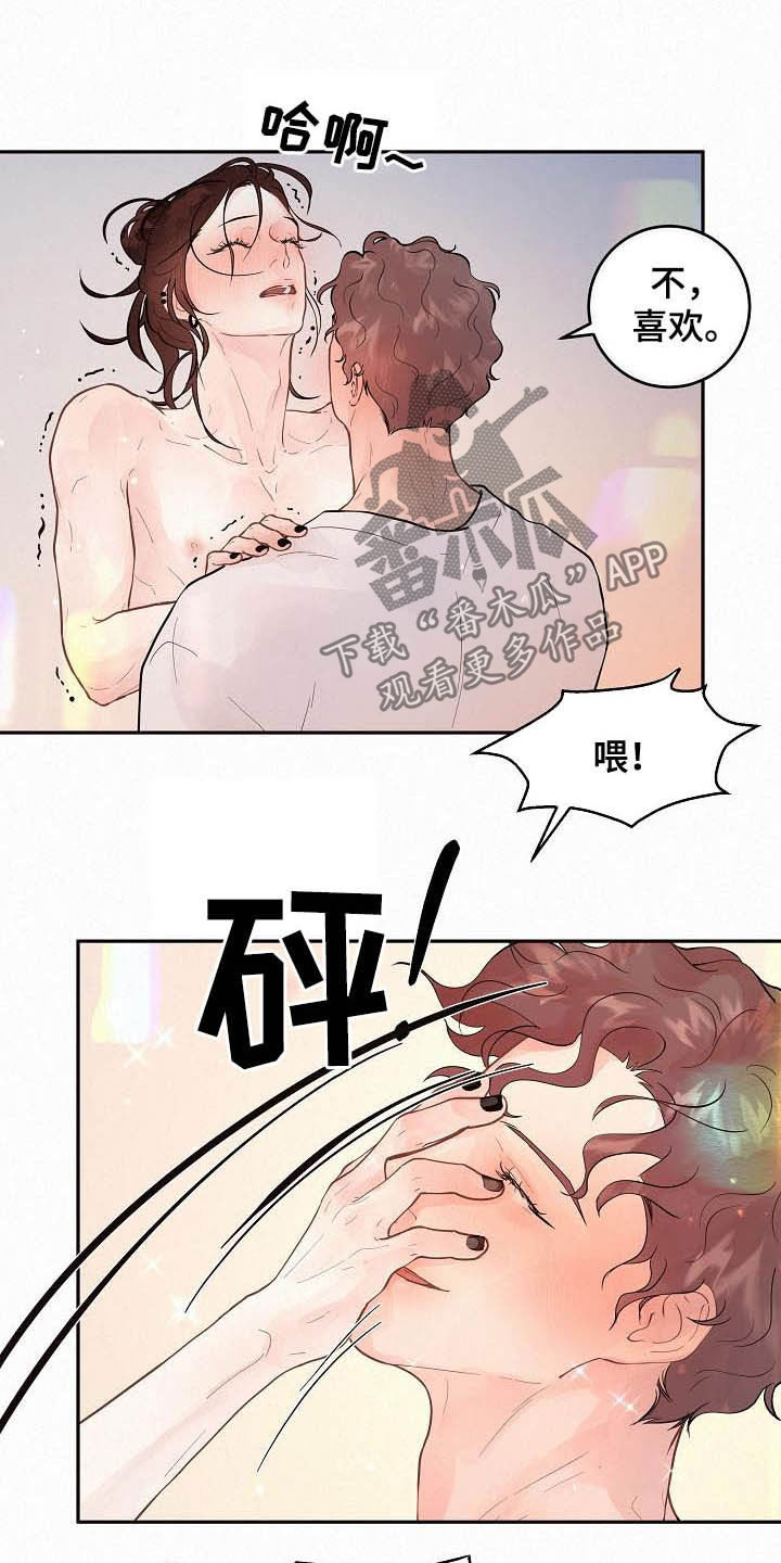 第167话13