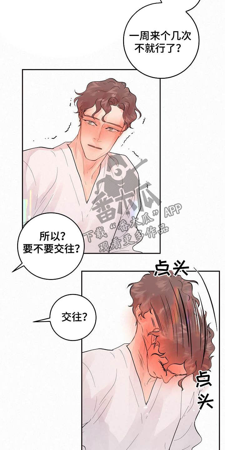 第167话2