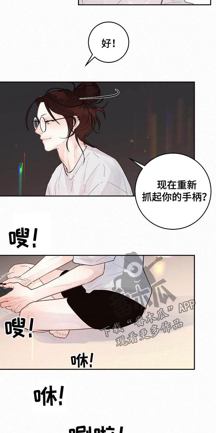 第167话3